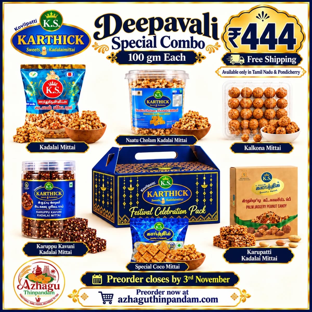 Diwali Special Combo 444
